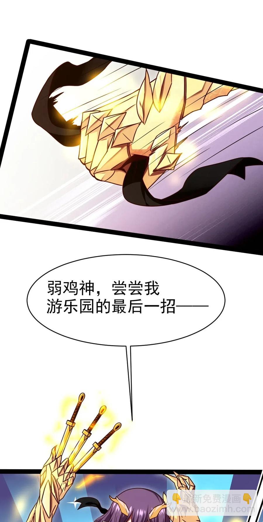 176 给爷亲！(1/2)-第177话