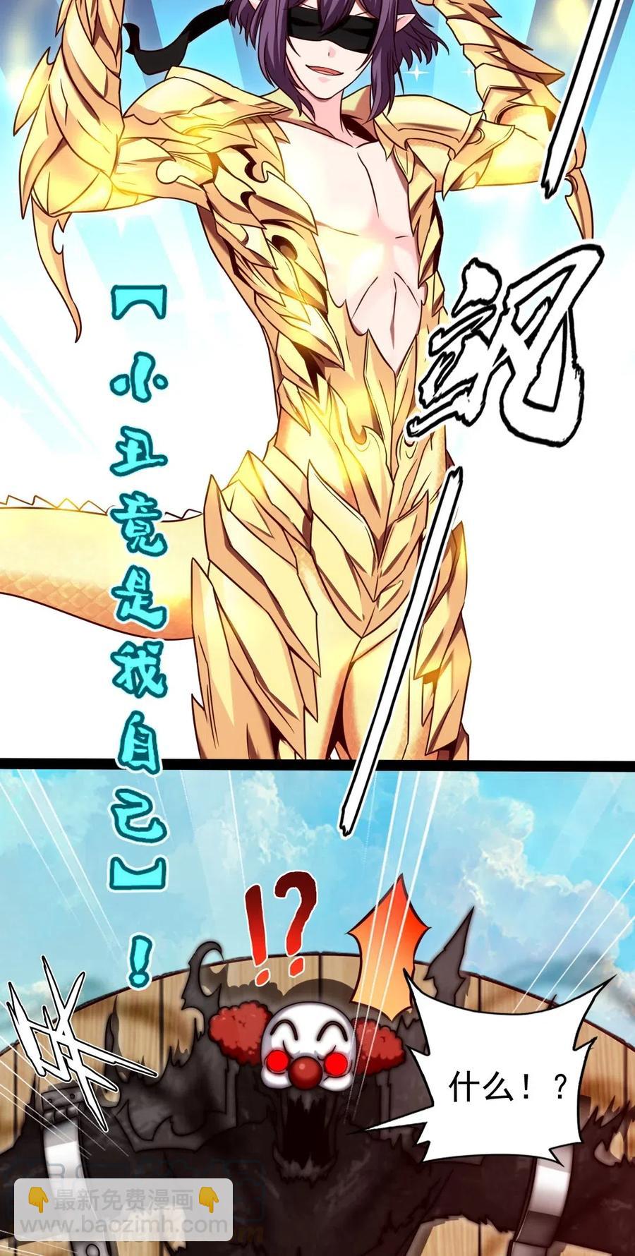 176 给爷亲！(1/2)-第177话