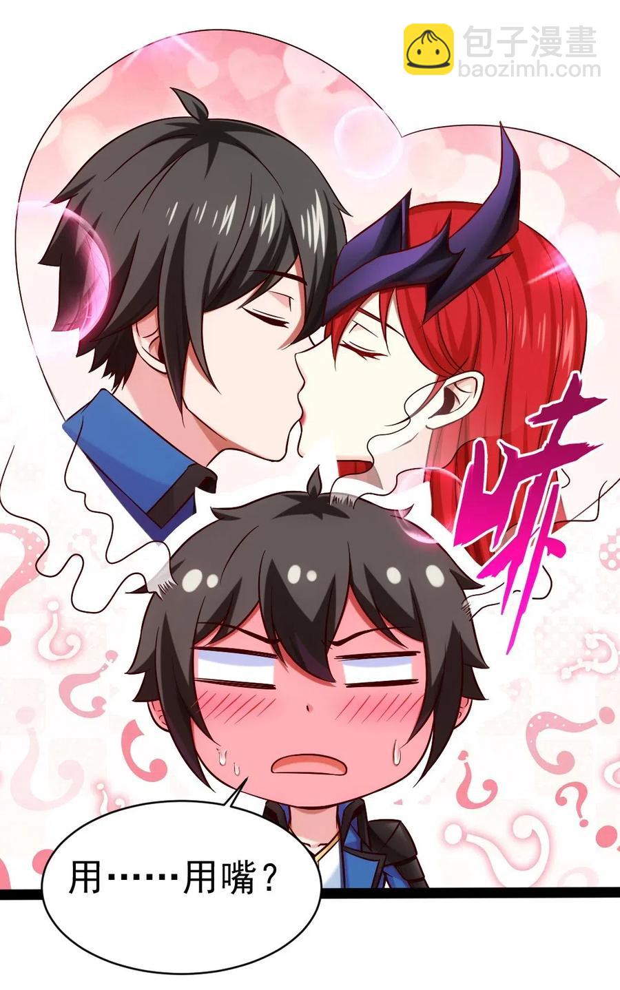 176 给爷亲！(1/2)-第177话