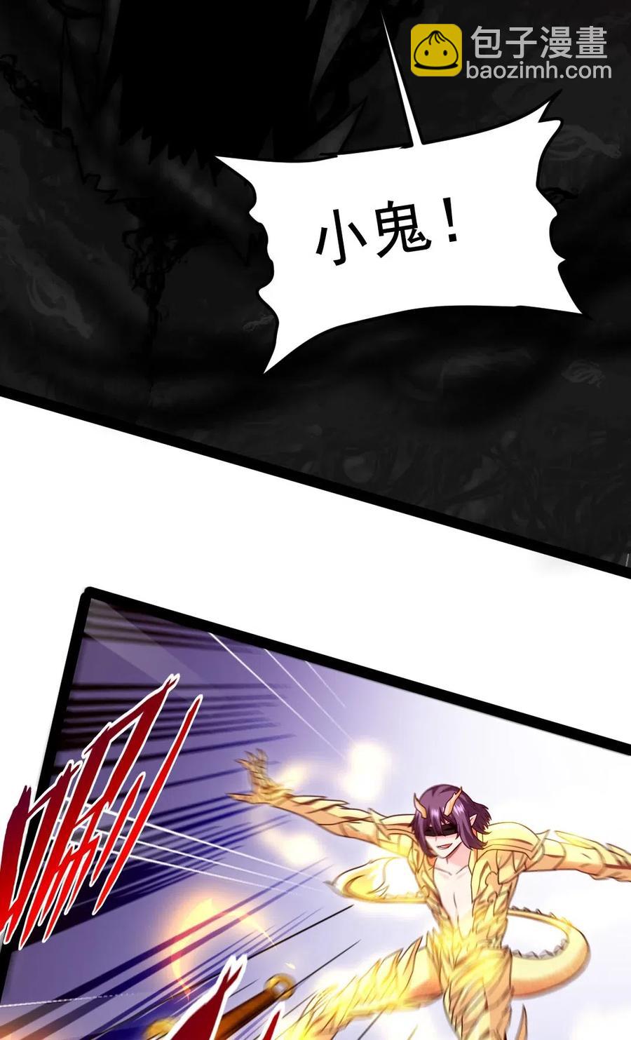176 给爷亲！(1/2)-第177话