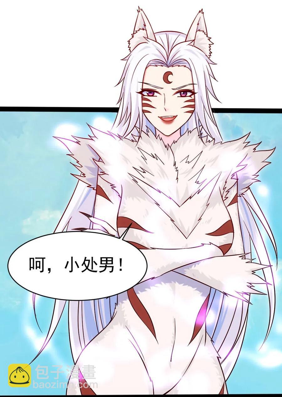 176 给爷亲！(1/2)-第177话