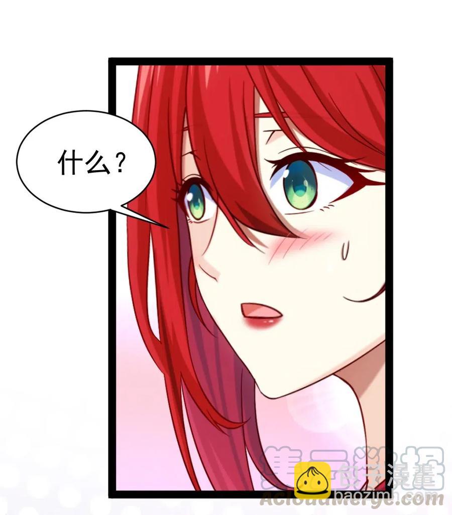 176 给爷亲！(1/2)-第177话