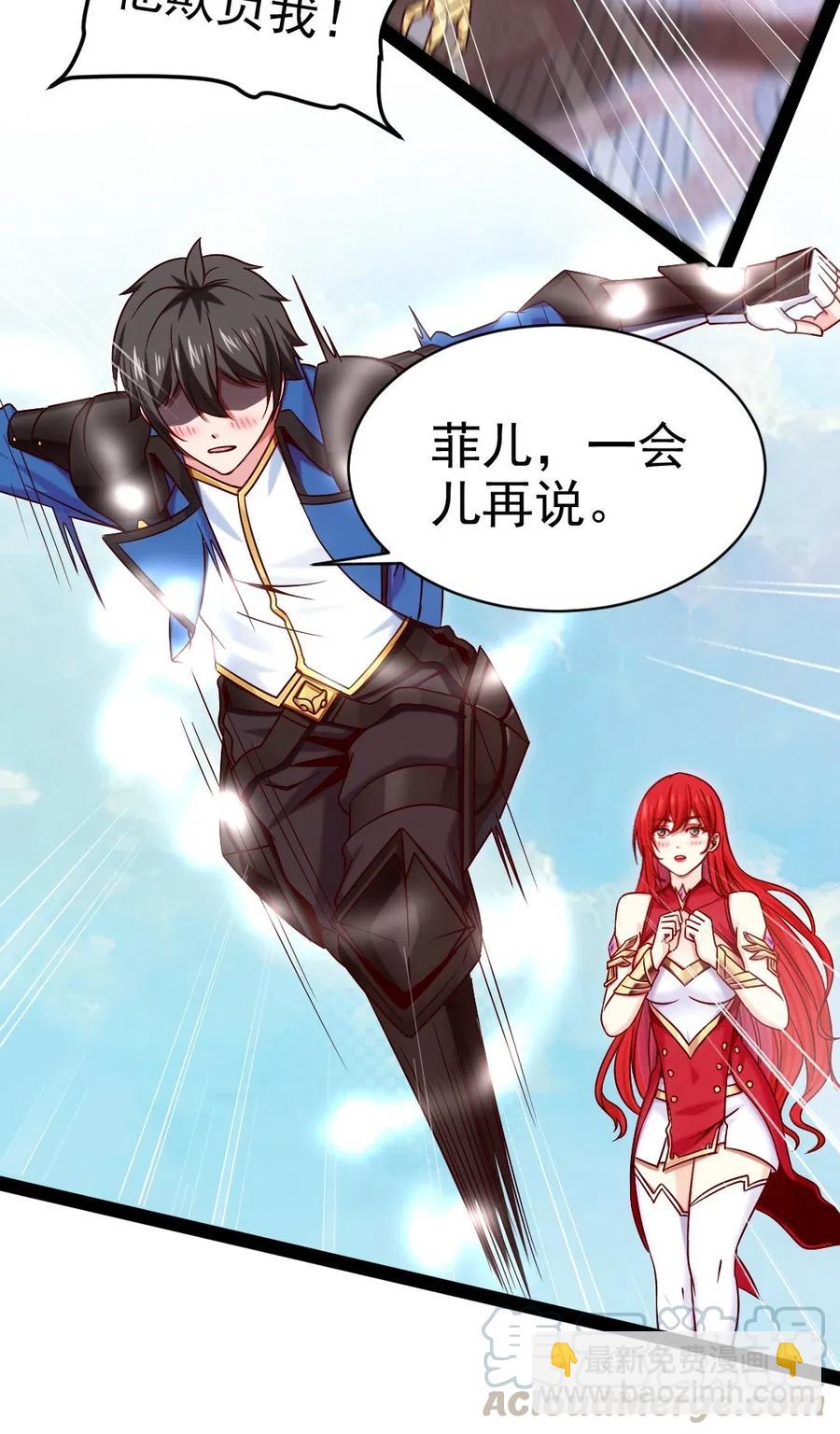 176 给爷亲！(1/2)-第177话
