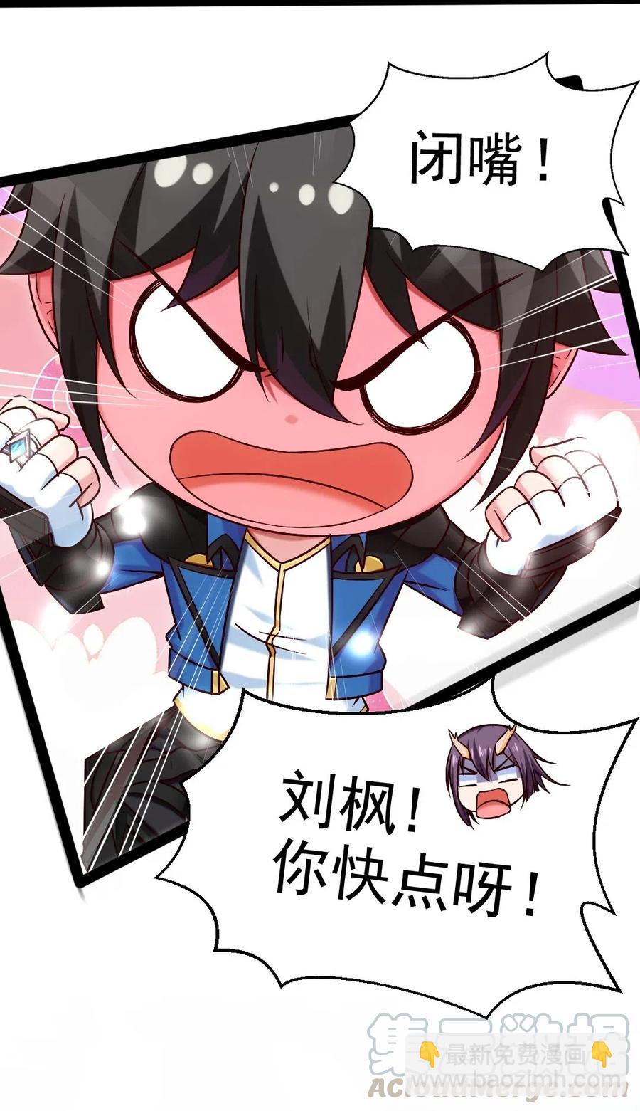 176 给爷亲！(1/2)-第177话