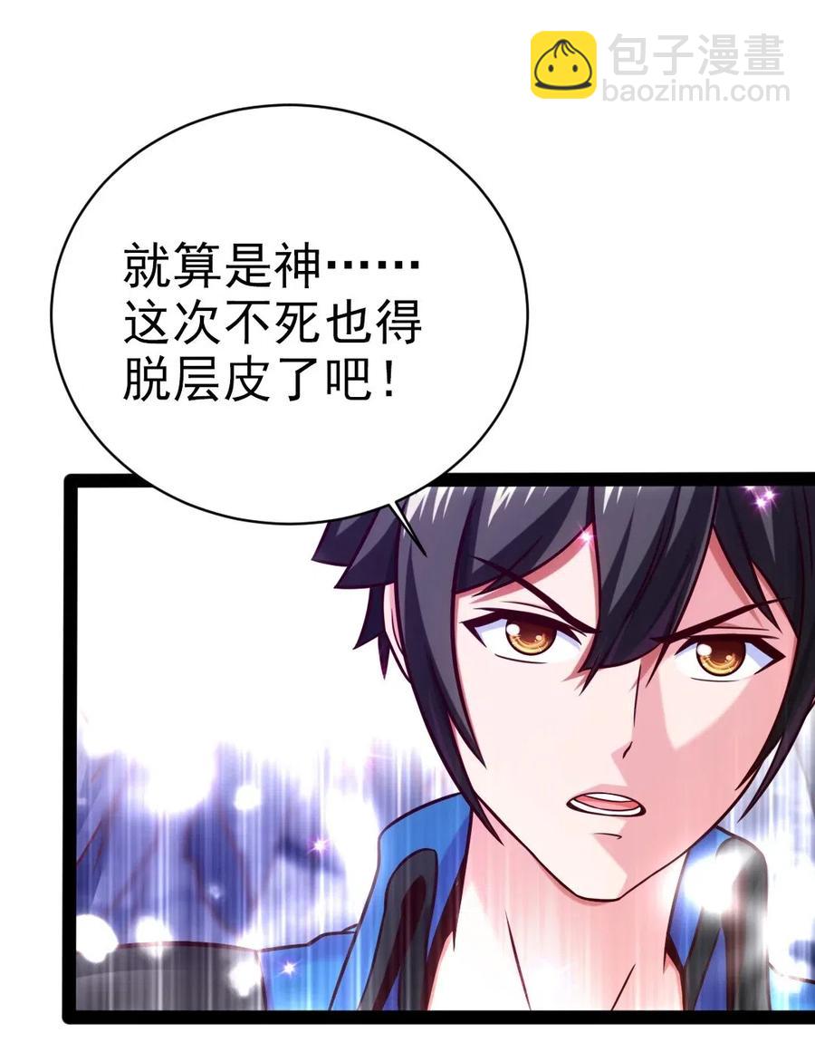 176 给爷亲！(1/2)-第177话