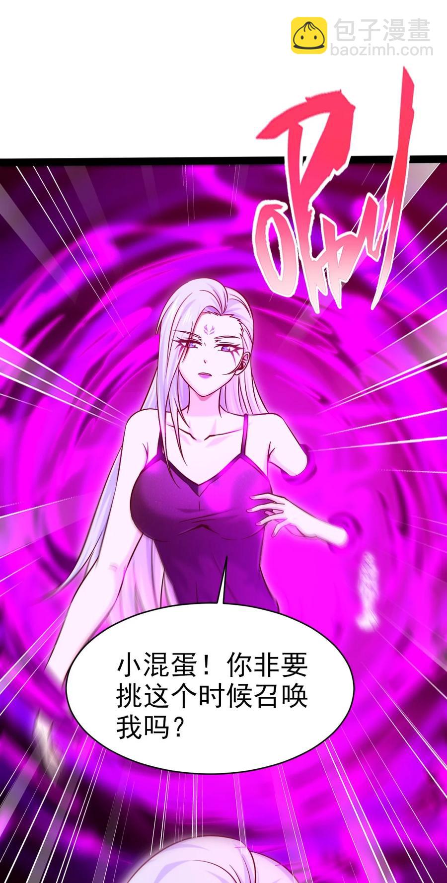 178 契约达成-第179话