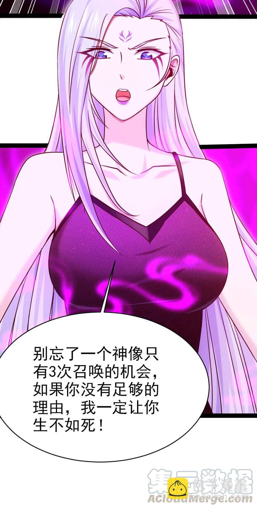 178 契约达成-第179话
