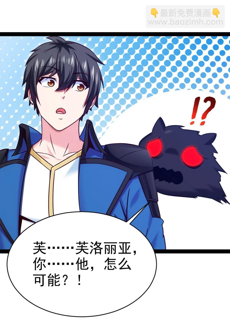 178 契约达成-第179话