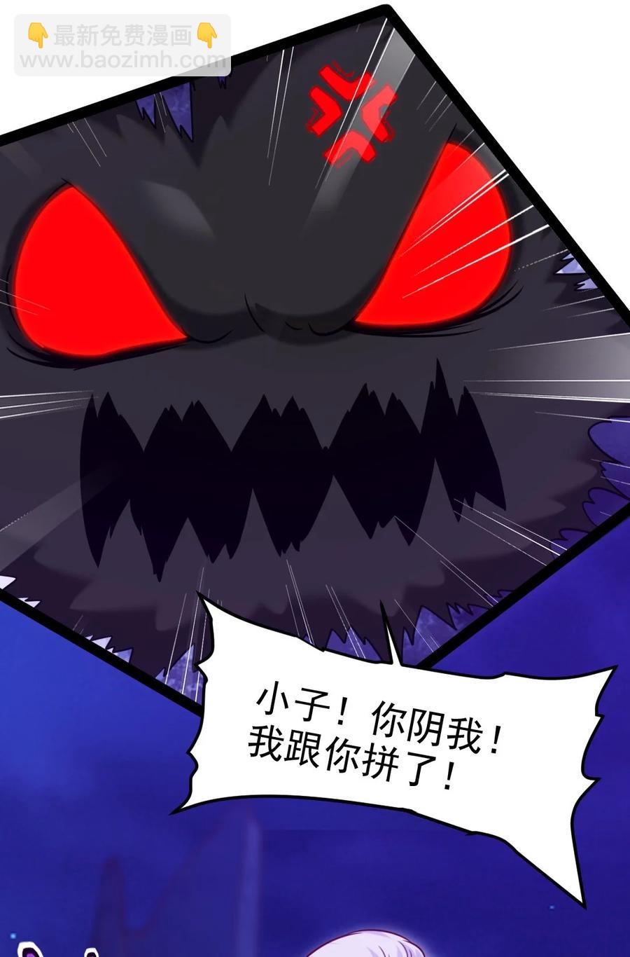 178 契约达成-第179话