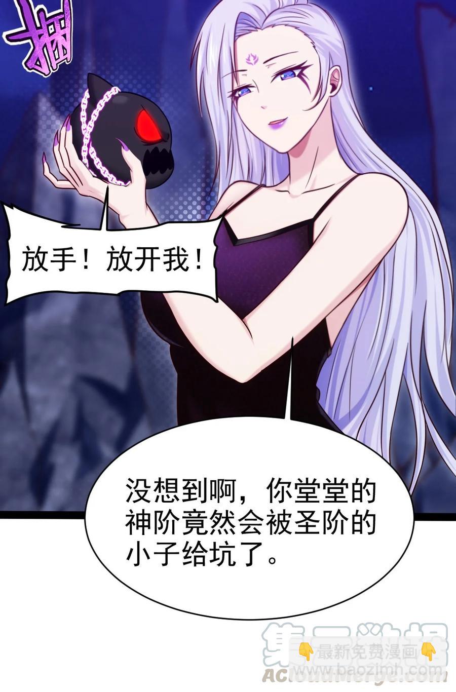 178 契约达成-第179话