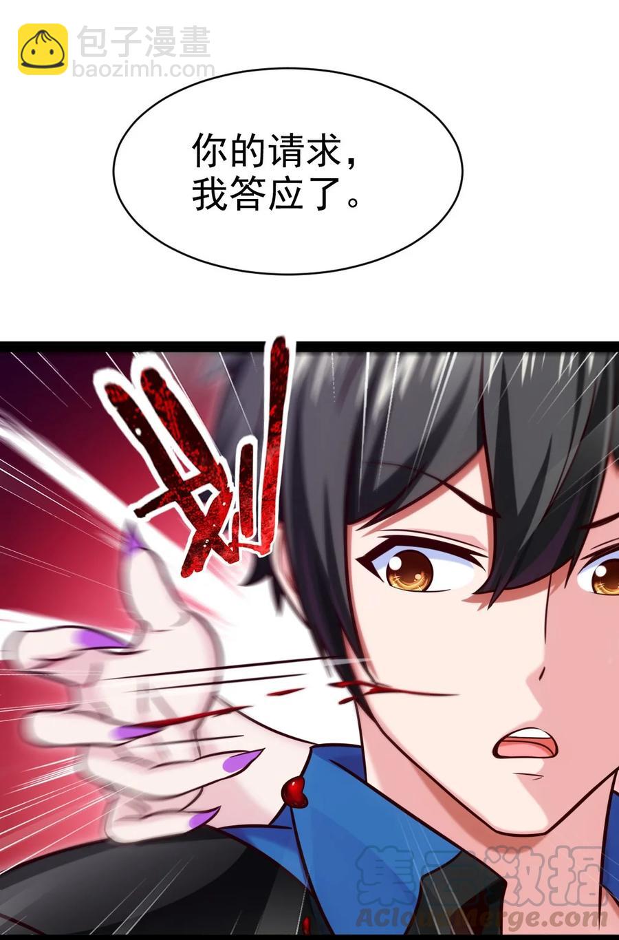 178 契约达成-第179话