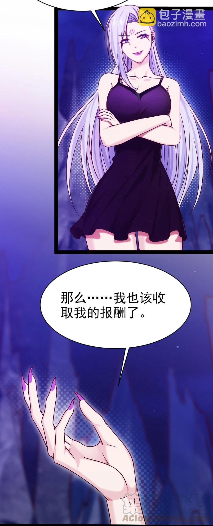 178 契约达成-第179话