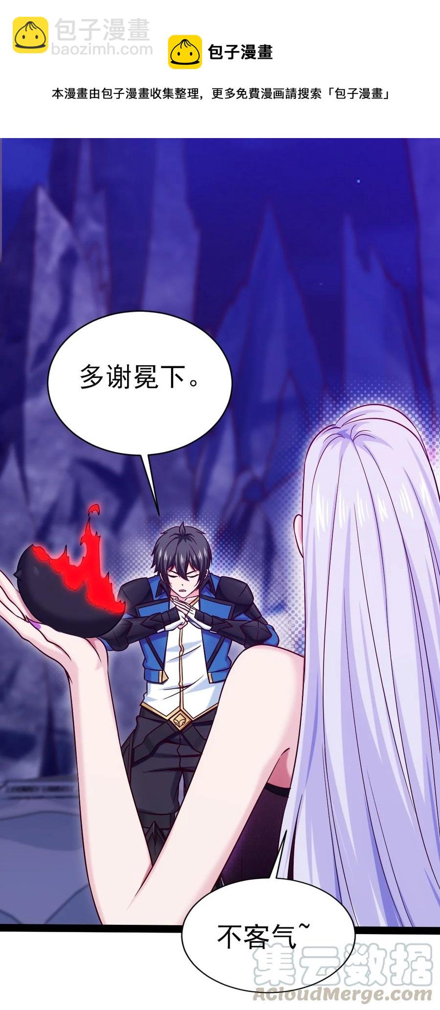 178 契约达成-第179话