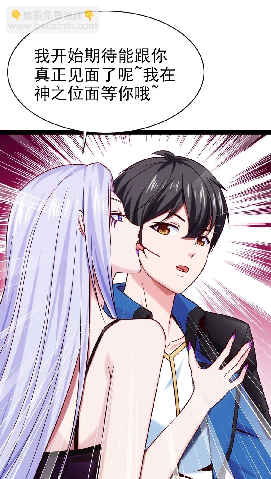 178 契约达成-第179话