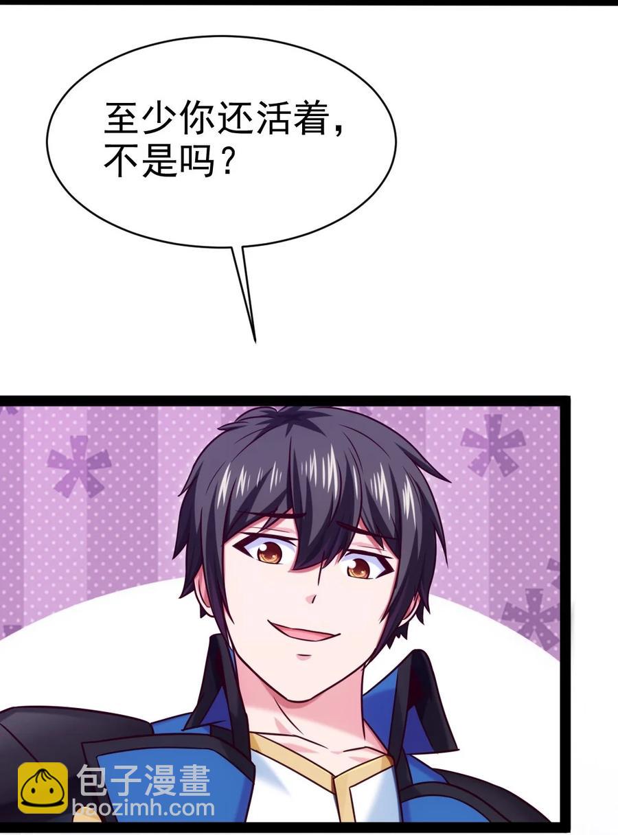 178 契约达成-第179话