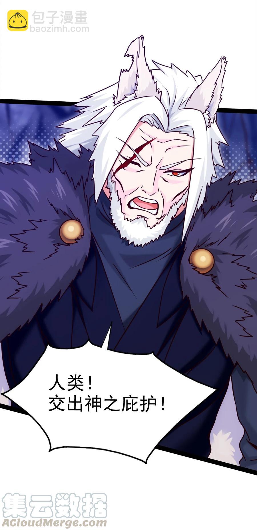 178 契约达成-第179话