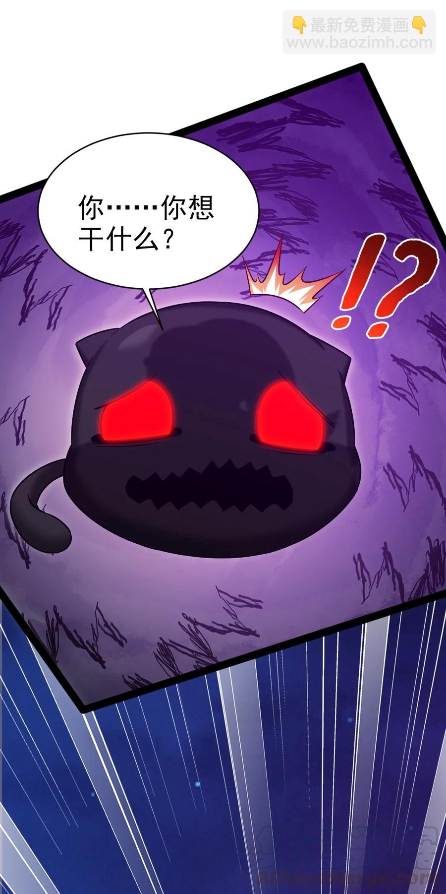 178 契约达成-第179话