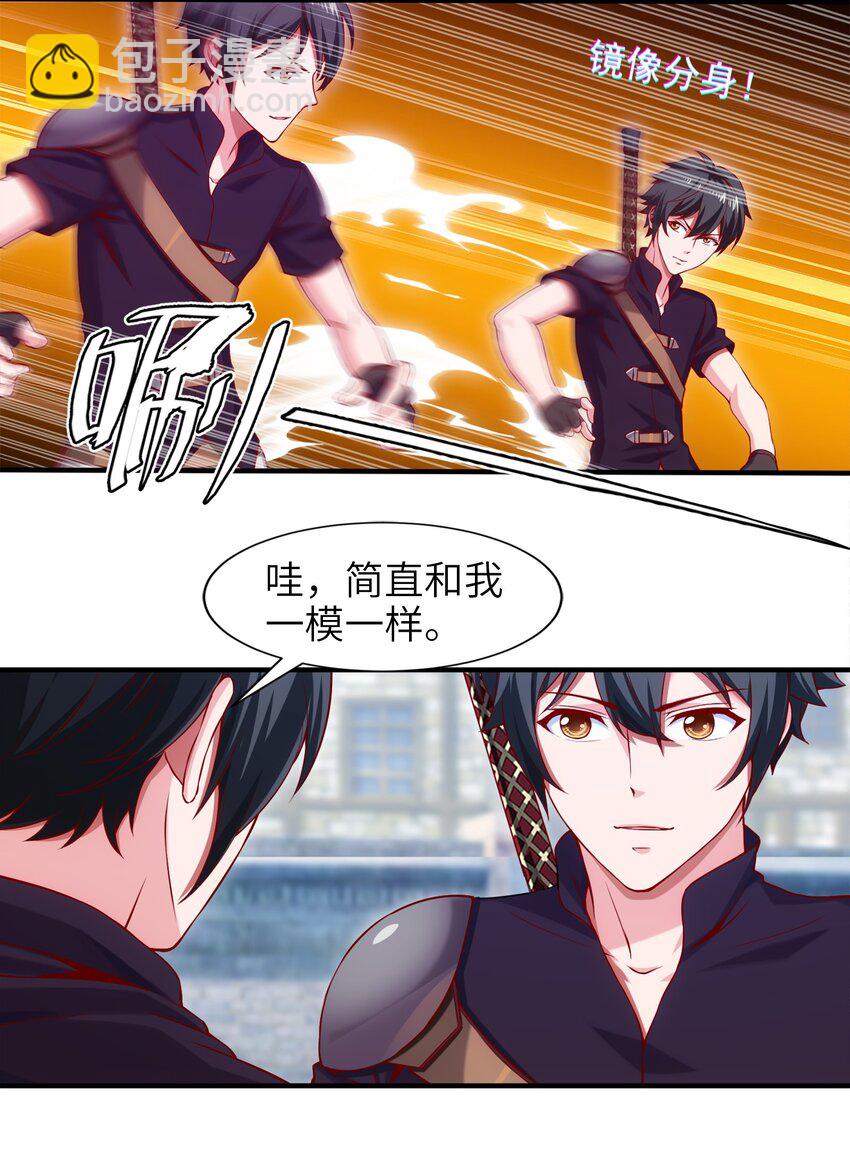 019 我们是朋友了-第19话
