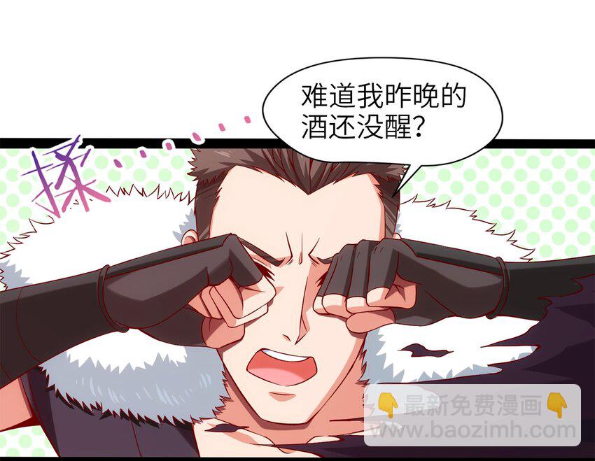 019 我们是朋友了-第19话