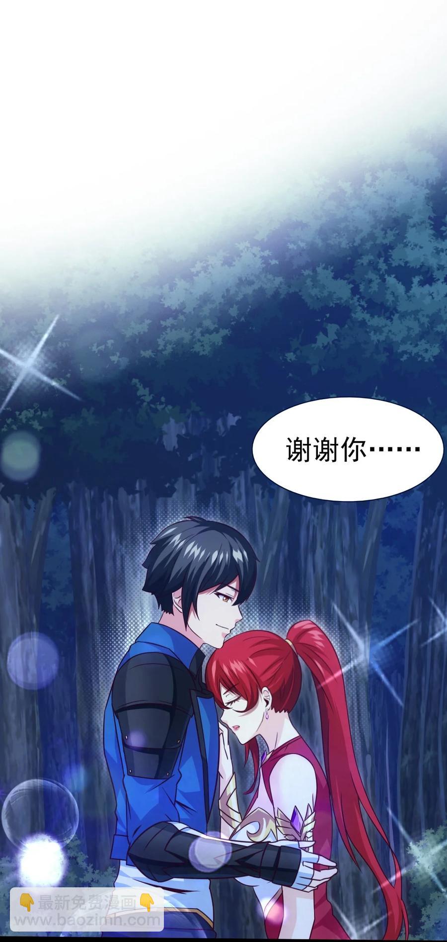 180 你才是怨妇呢！-第181话