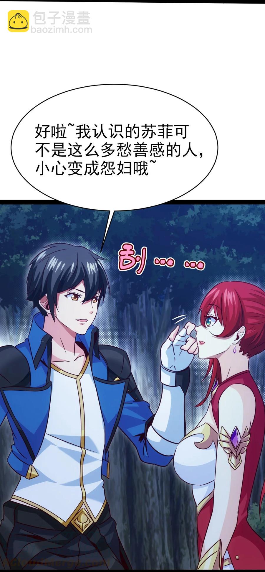 180 你才是怨妇呢！-第181话