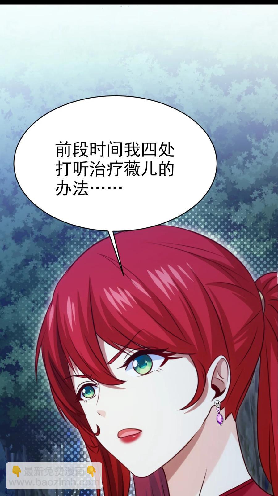 180 你才是怨妇呢！-第181话