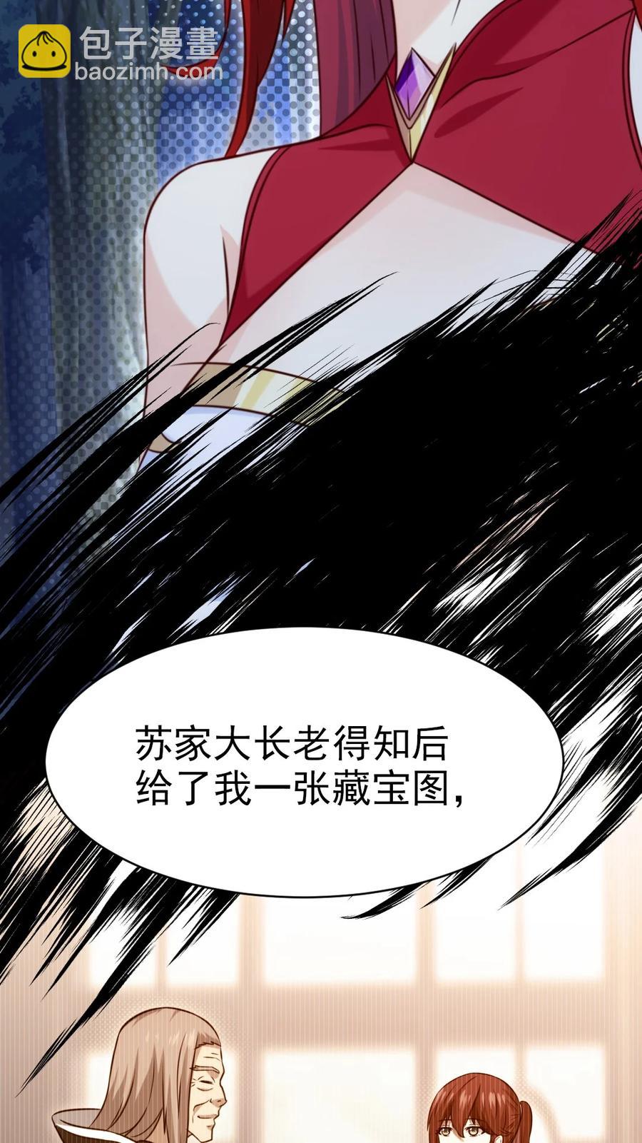 180 你才是怨妇呢！-第181话