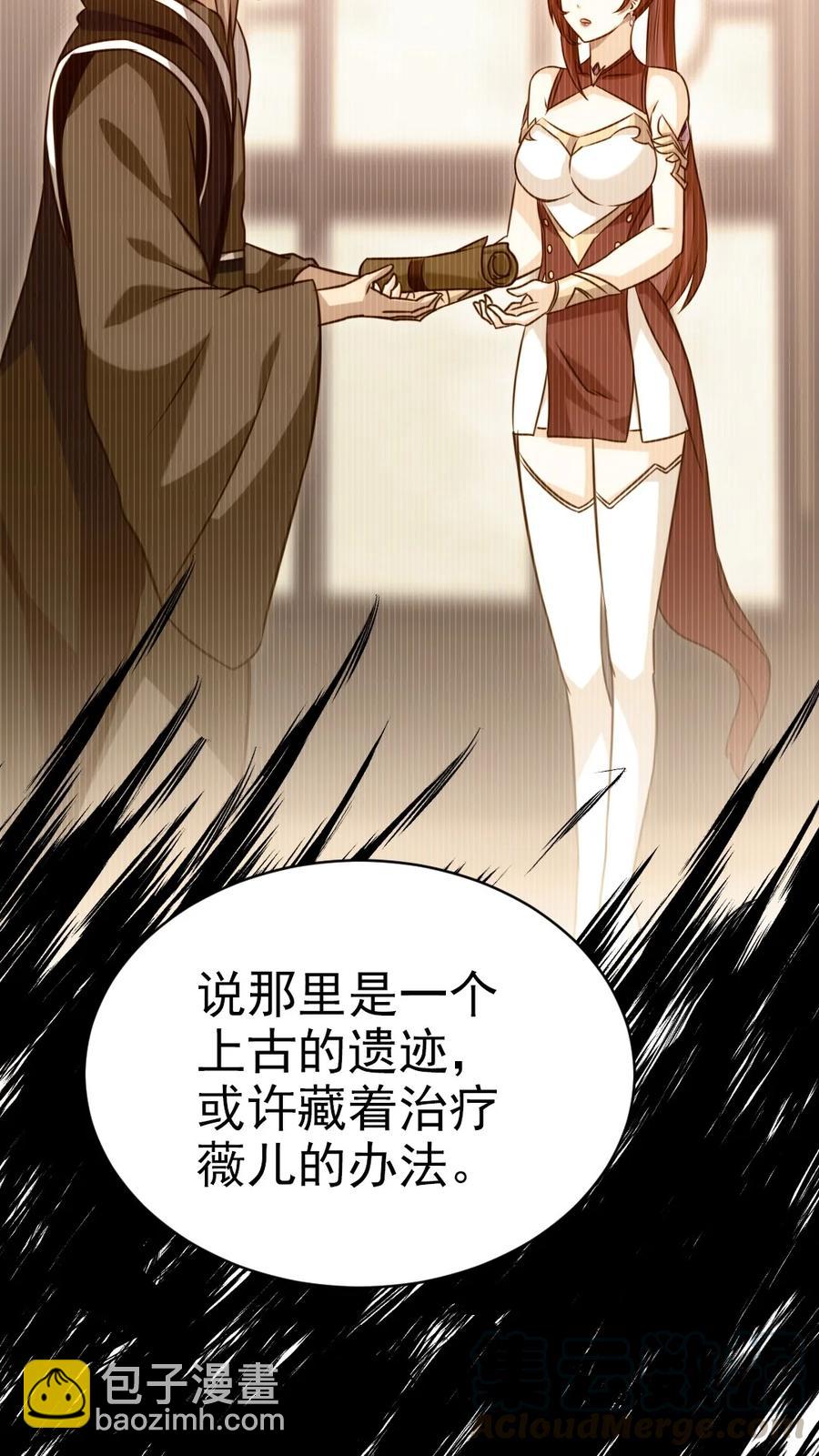 180 你才是怨妇呢！-第181话