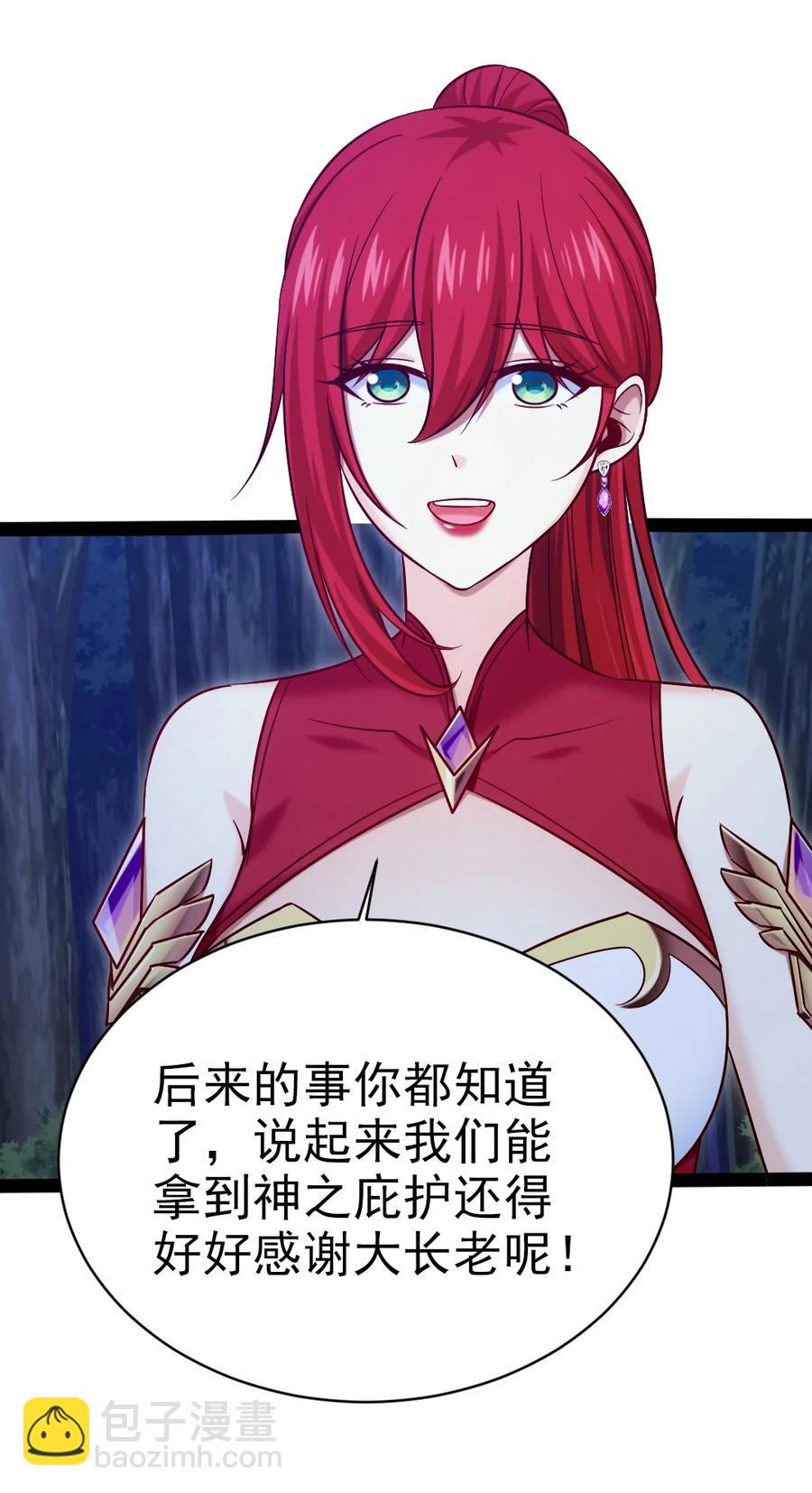180 你才是怨妇呢！-第181话