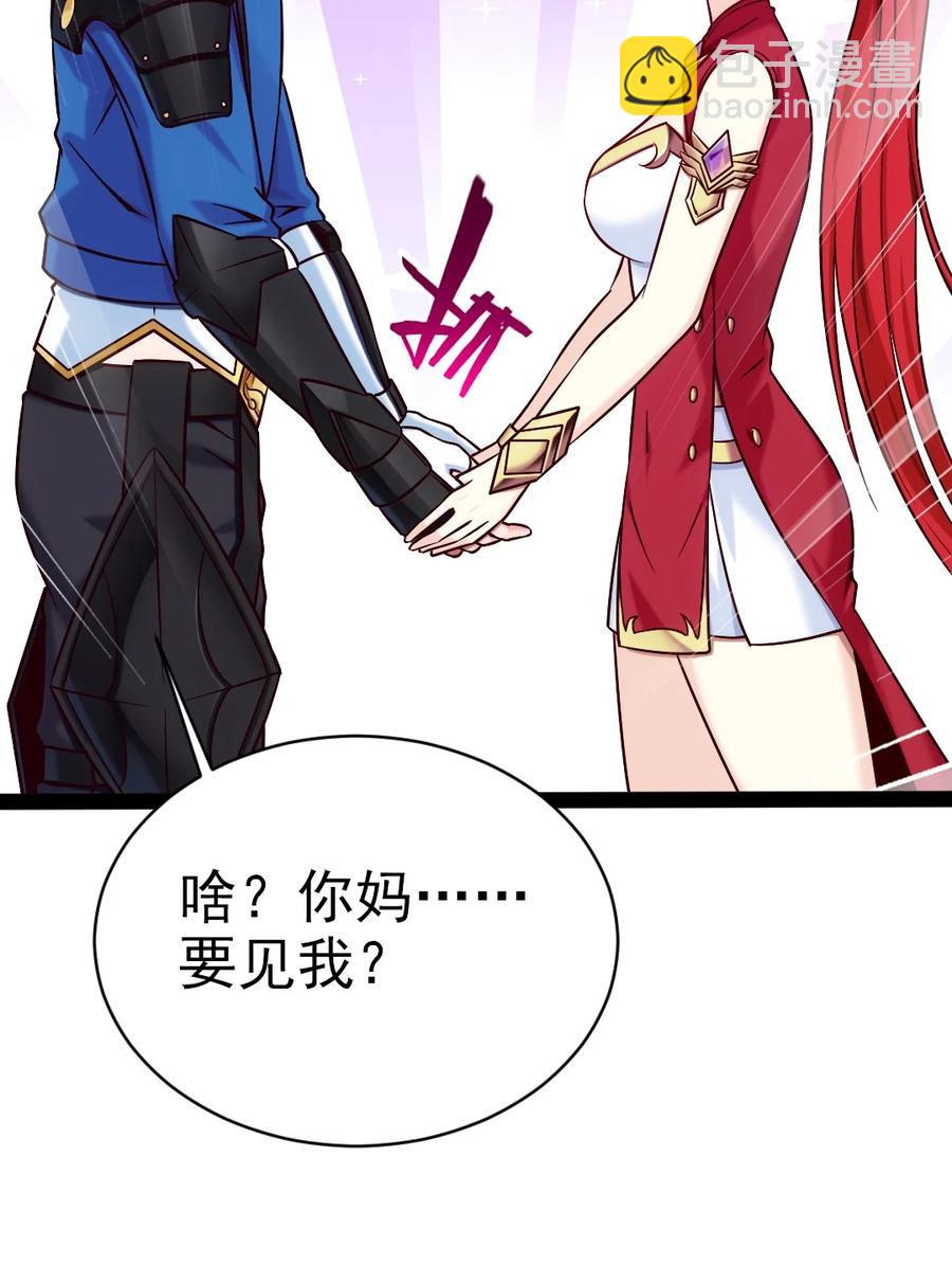 180 你才是怨妇呢！-第181话