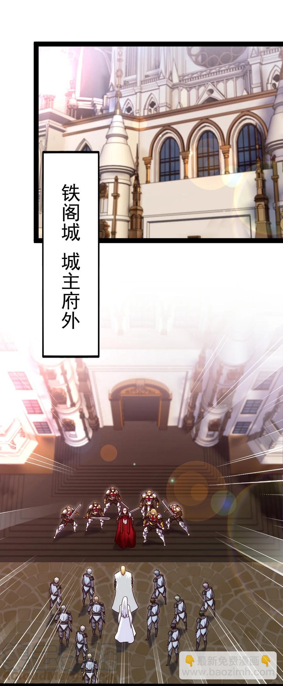 180 你才是怨妇呢！-第181话