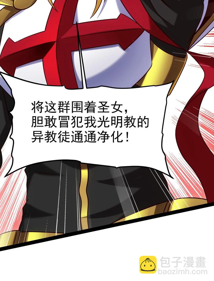 180 你才是怨妇呢！-第181话
