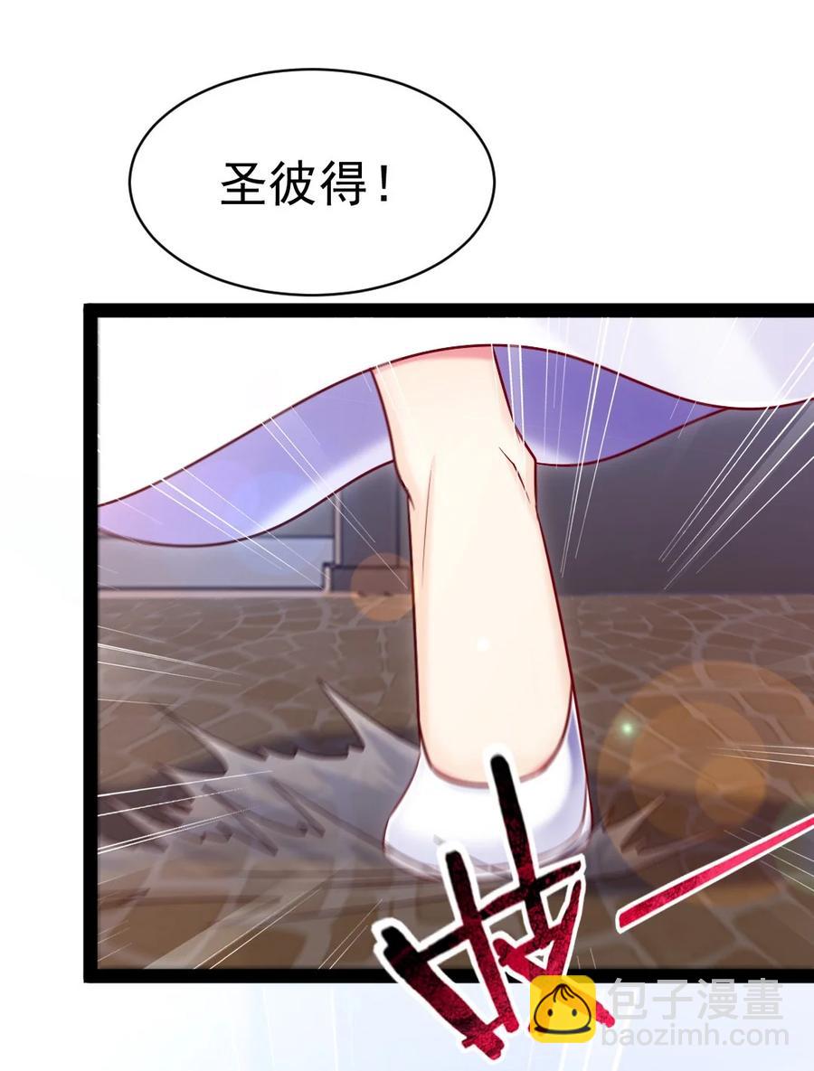 180 你才是怨妇呢！-第181话
