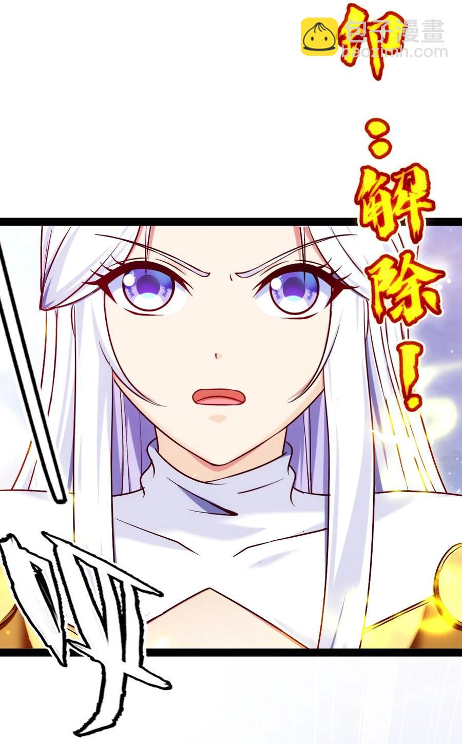 180 你才是怨妇呢！-第181话
