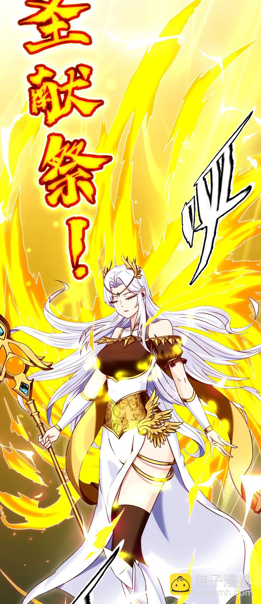 180 你才是怨妇呢！-第181话