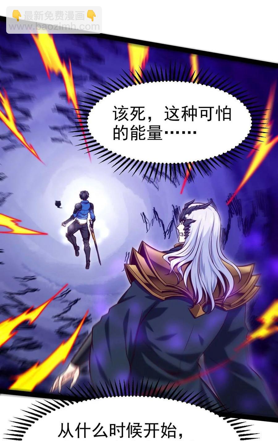 182 又是神？-第183话