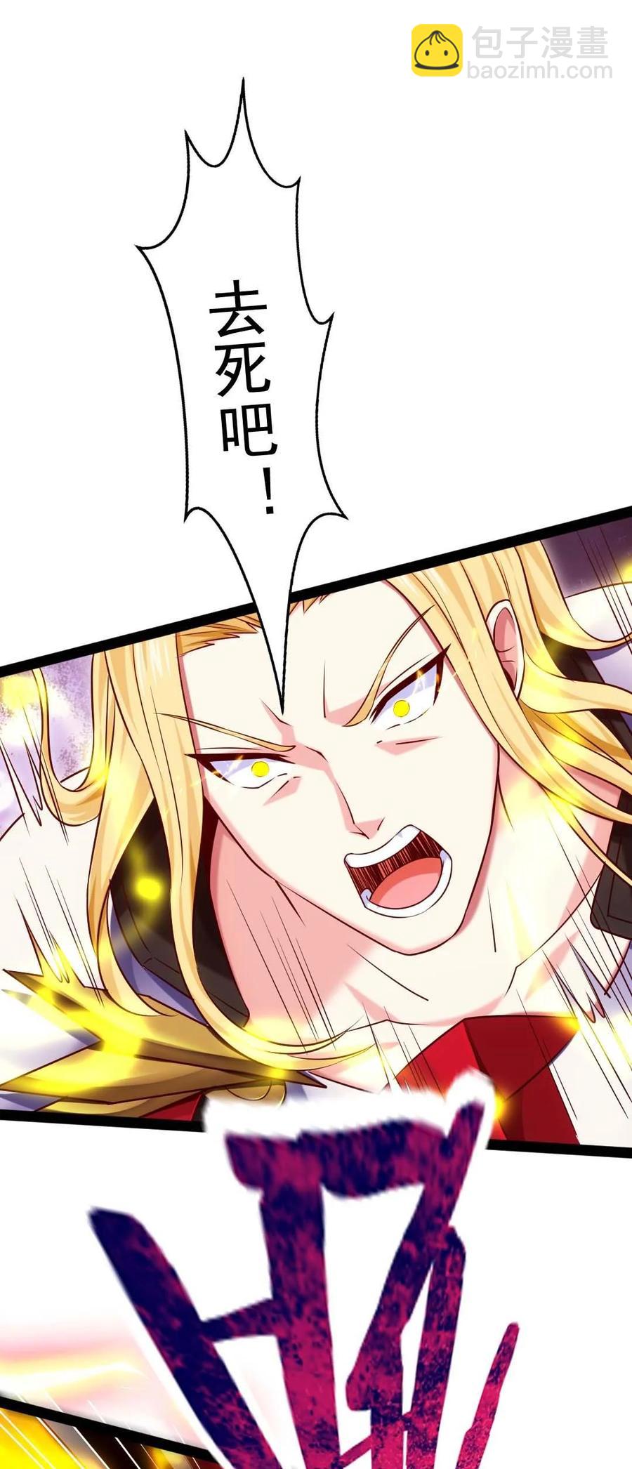 182 又是神？-第183话