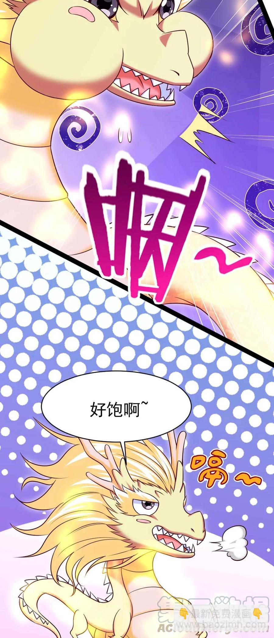 182 又是神？-第183话