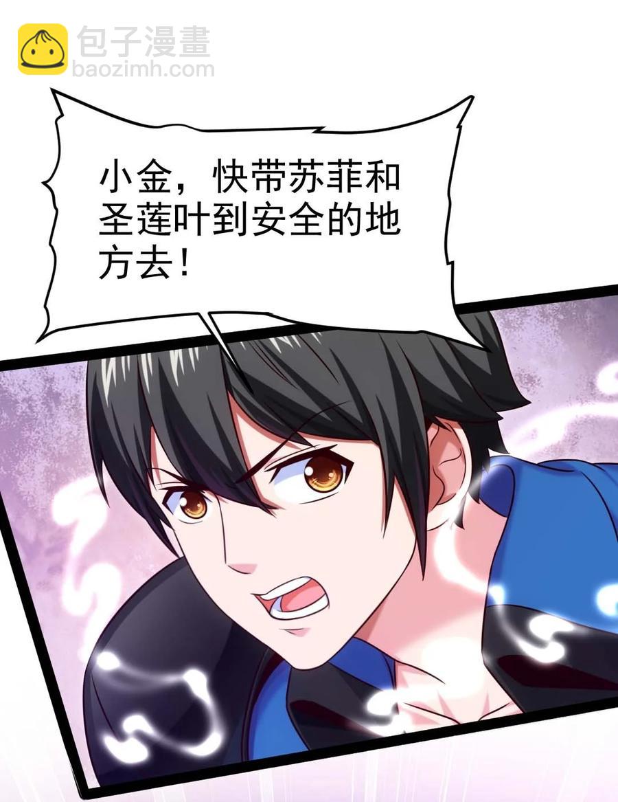 182 又是神？-第183话