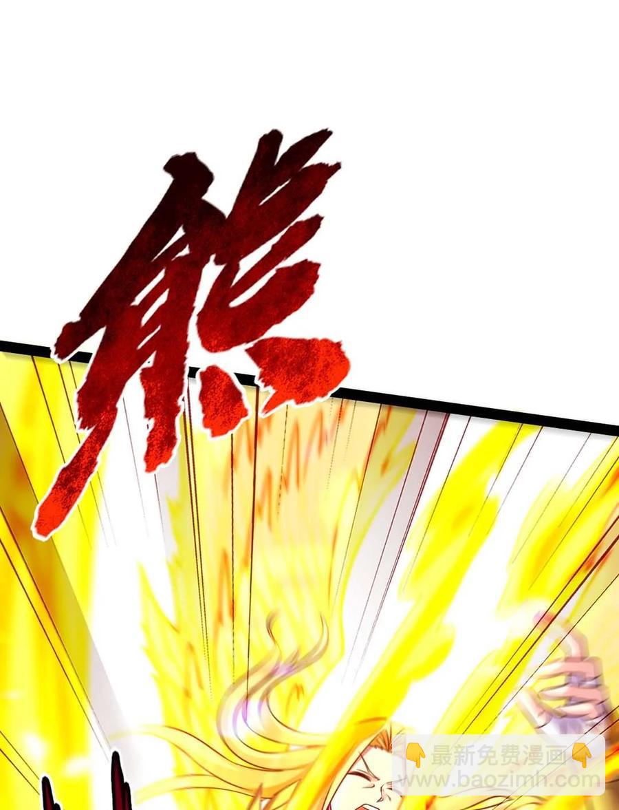 182 又是神？-第183话