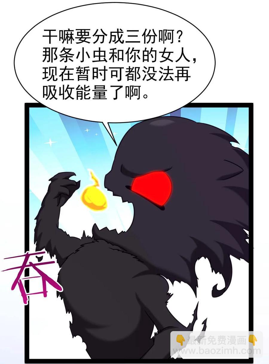 182 又是神？-第183话