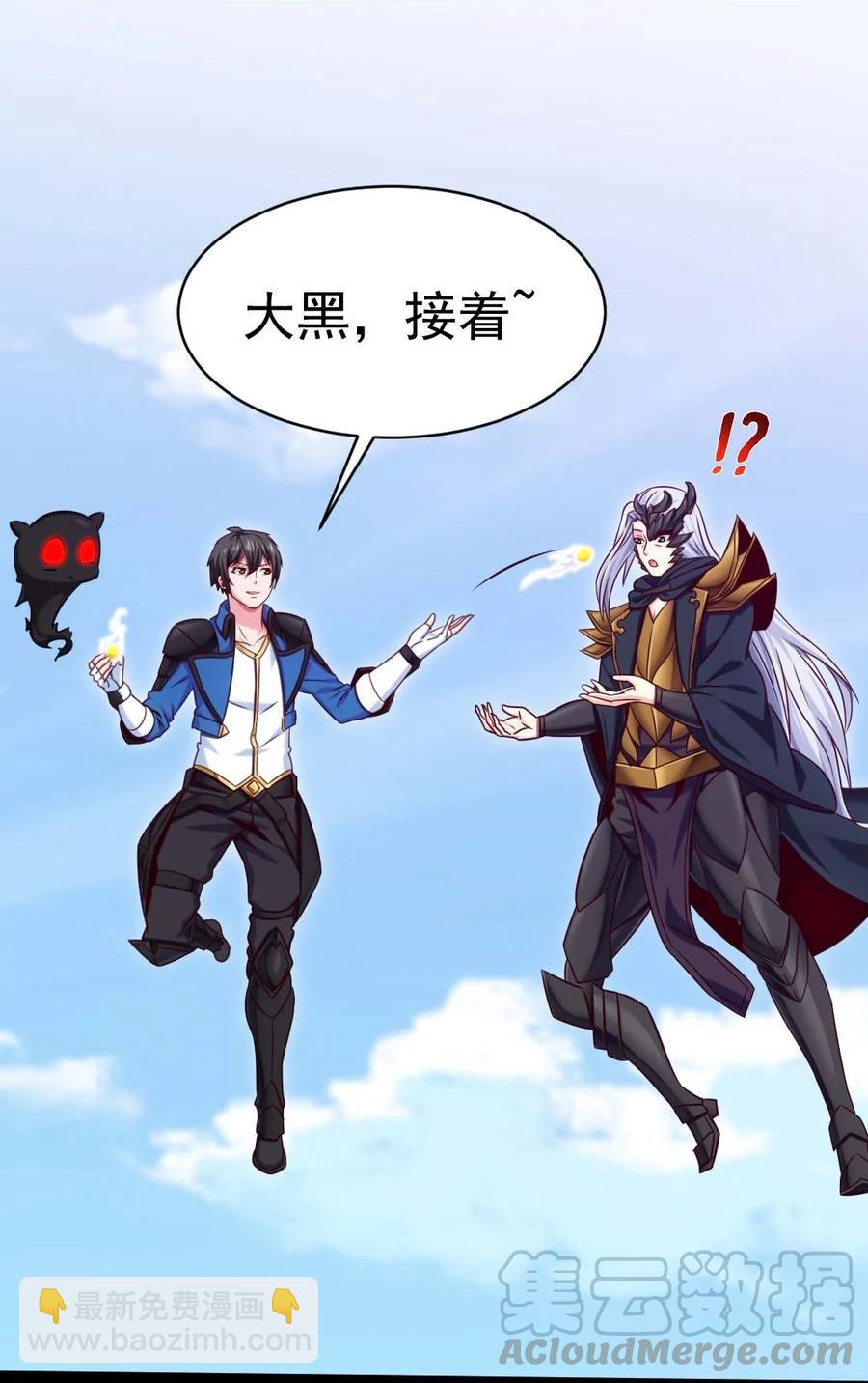 182 又是神？-第183话
