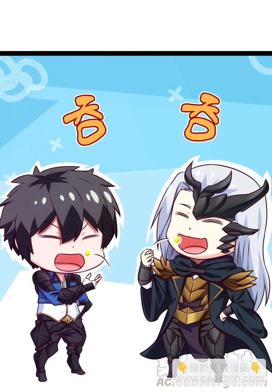 182 又是神？-第183话