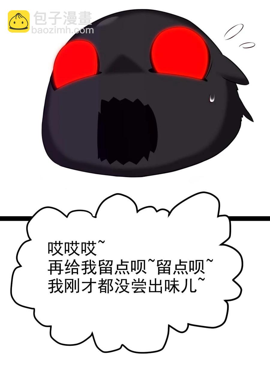 182 又是神？-第183话
