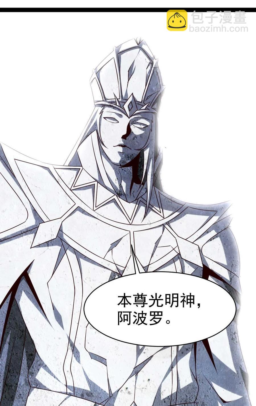 182 又是神？-第183话