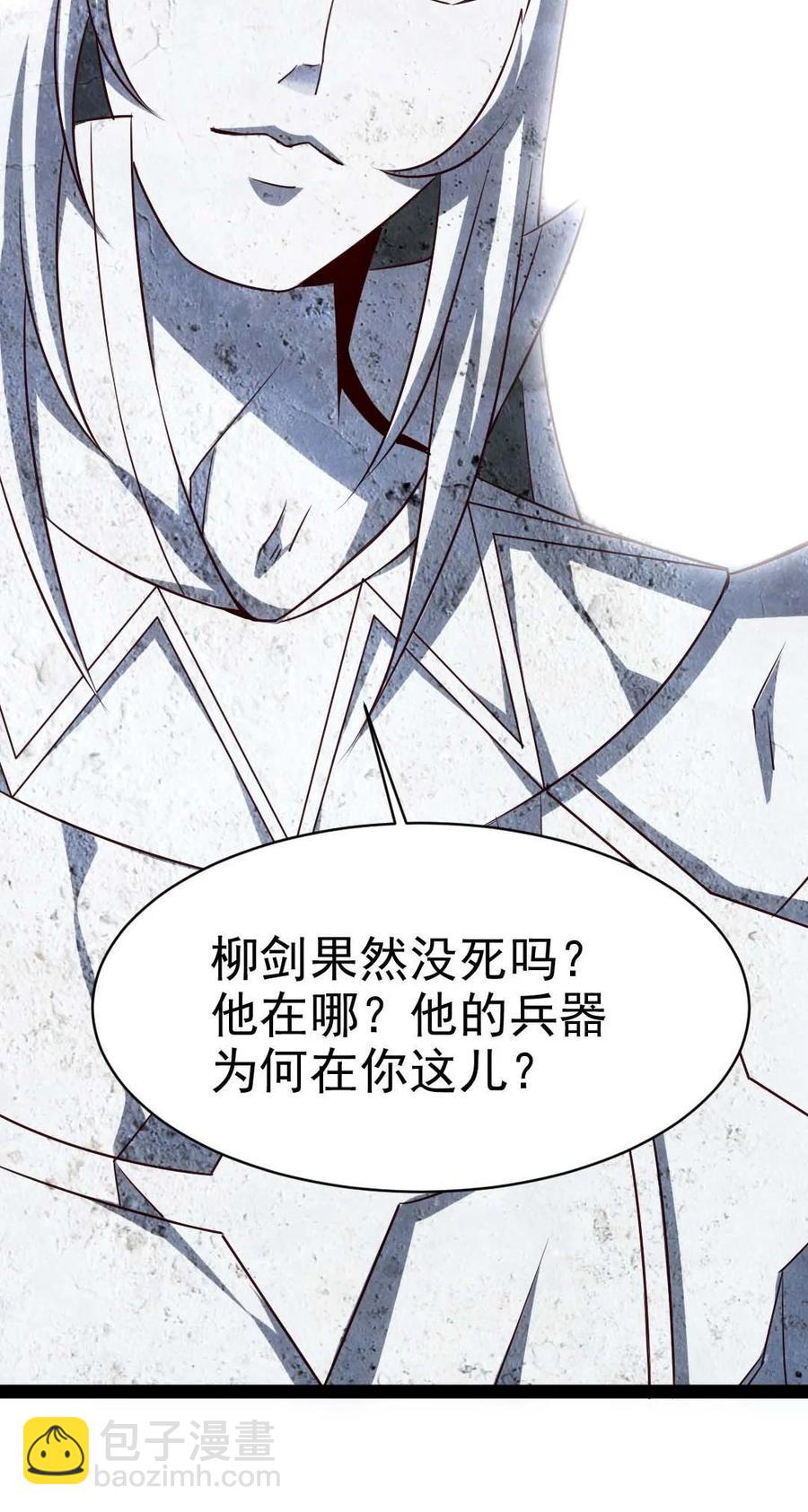 182 又是神？-第183话
