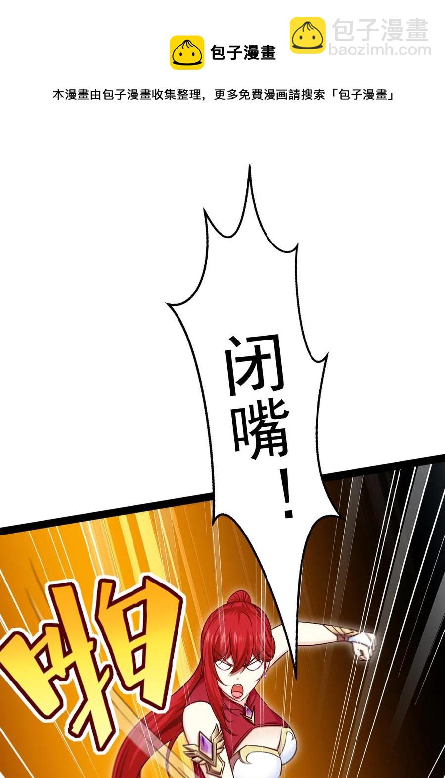 184 重返3岁(1/2)-第185话