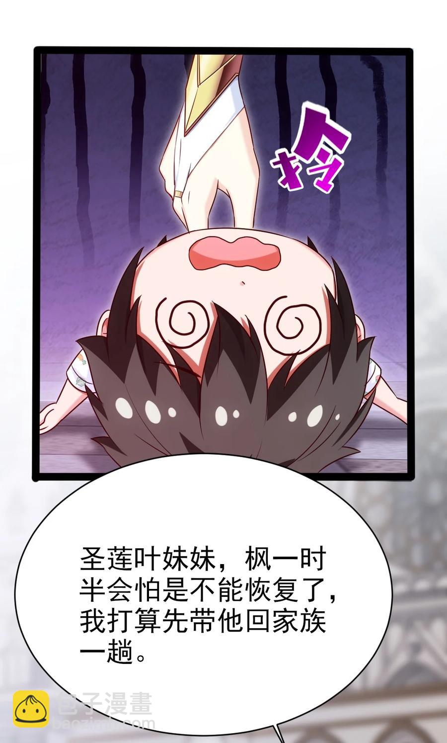 184 重返3岁(1/2)-第185话