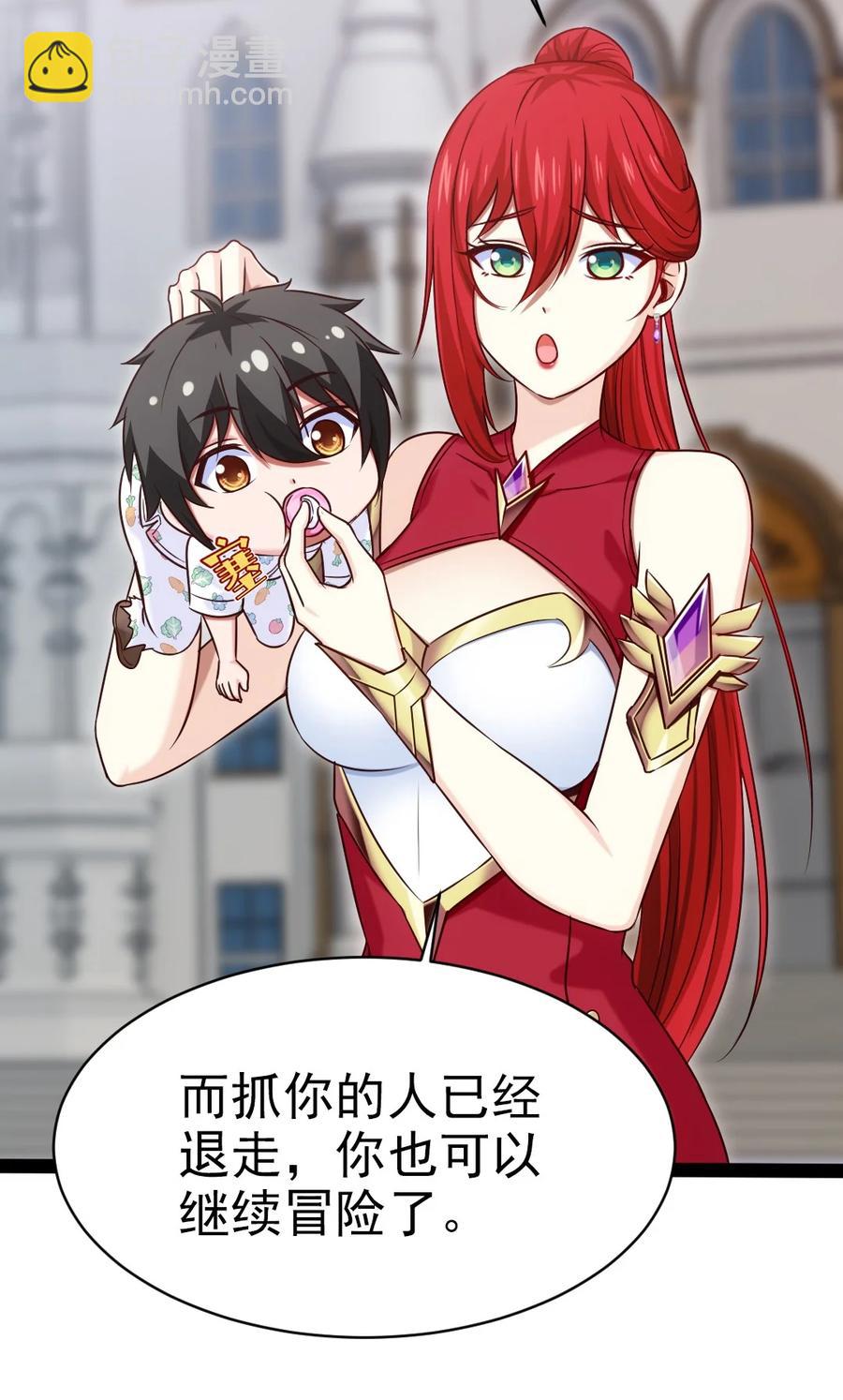 184 重返3岁(1/2)-第185话