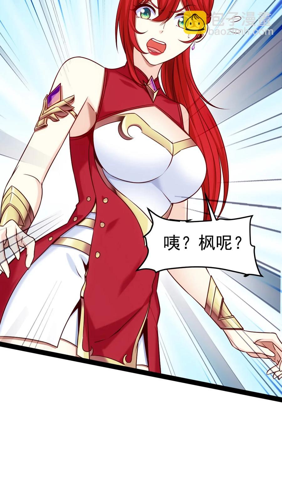 184 重返3岁(1/2)-第185话